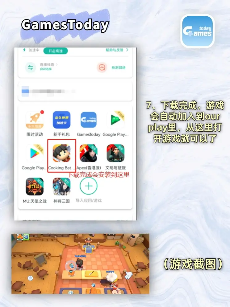 kok电竞下载地址截图3
